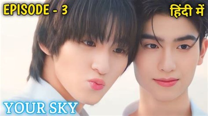 Across the Sky Episode 3: Recap, Release Date & Streaming Guide - SarkariResult