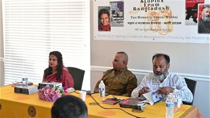 Gemini Wahhaj Sparks Debate Over Holocaust Museum Session Requirement: Lone Star College Professor - SarkariResult