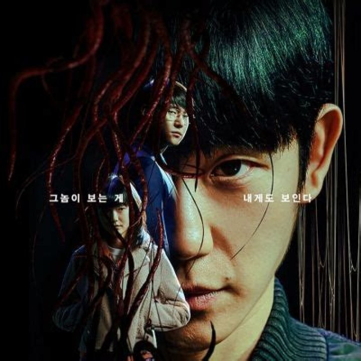 
Jung Hae-in Will Be Cast As One Of The Lead Characters In The Upcoming Drama “Connect” 