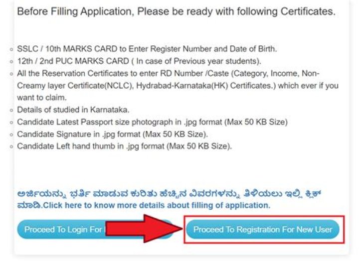 Karnataka CET Admission 2022 - 2023 Brochure, Procedure, Last Date,Form , Card