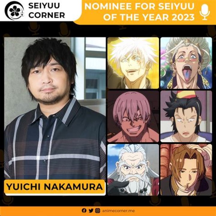 Seiya Nakamura Net Worth