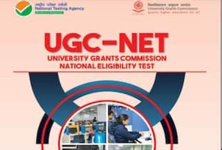 UGC NET Answer Key 2023 : हुई जारी, जल्दी करें डाउनलोड