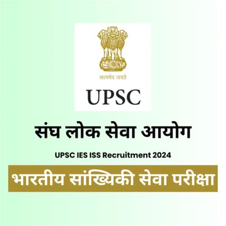 UPSC IES ISS Recruitment 2024: नोटीफिकेसन जारी, यहाँ से करें ऑनलाइन आवेदन