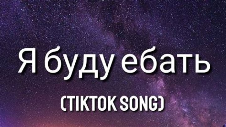 
Viral Russian TikTok Song Lyrics In English Translation By Moreart & Origin 