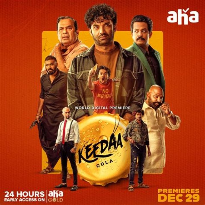 When is Keedaa Cola Coming to OTT? Cast, Plot, and All the Details We Have - SarkariResult